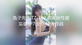 三只狼SZL-008采访我的女闺蜜