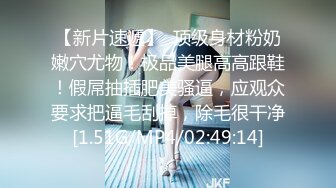 波形莫奈工作女性~性骚扰上司