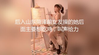 【新片速遞】 ✨漂亮短发小少妇口活一流，又骚又会玩，掰开豹纹内裤主动撩鸡巴插入