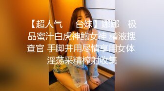 黑客破解摄像头酒店偷拍 清纯漂亮 身材又好的纱裙美女被男友干完又干!