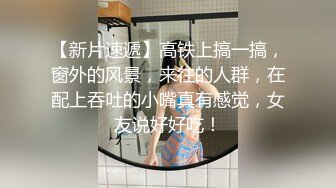 【新速片遞】    《监控破解》偷窥眼镜哥和白白嫩嫩的女友早上起来再来一炮