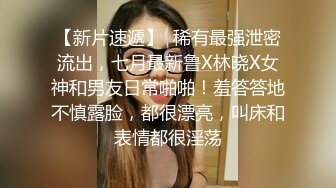 性感绳式情趣内衣 面容清秀身材苗条多姿 完美身材极致展现