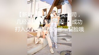 ✨华人网黄刘玥闺蜜「Fanny Ly」「李月如」OF私拍 双穴玩肛珠球和震动棒双重享受