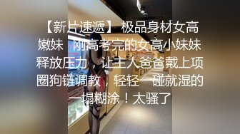 [高清无水印]【会所按摩】第二场-女技师带女徒弟上钟，黑丝情趣女仆一起伺候大哥，撸鸡巴口交主动上位抽插，让小哥轮流爆草浪荡呻吟