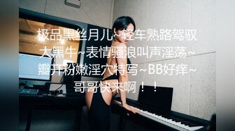 最新W4B精彩作品极品美少女嫩模阳光明媚落地窗前椅子上销魂自摸