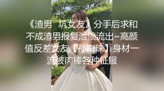 乖巧蘿莉萌妹清純小可愛【吃掉瑤瑤】白白嫩嫩蘿莉身材 肉嘟嘟可愛粉嫩小穴，小小年紀就這麽淫蕩，可愛又反差