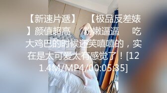 高顏值大學校雞劉欣婷酒店啪啪初嘗肛交有點受不了 差點操哭 國語對白