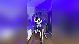 宗师级玩家SM界天花板价值千元推推人体改造大师【御猫】嬛嬛御猫家二丫头不多说绝对稀有