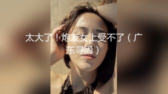 副驾的女主播把逼逼露出来,直接停路边帮司机口交｜