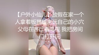 【MP4/HD】脱下裙子柔软大奶！道具大黑屌深喉，骑乘位整根插入，呻吟娇喘太骚了