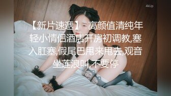 【反差婊❤️女神】美杜莎✨ 黑丝淫荡莎莎醉酒勾引上司 满眼肉情色欲诱人胴体 温暖蜜穴主动含茎 超淫榨精内射