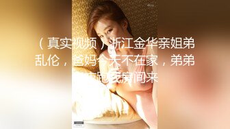 ❤️极品身材可盐可甜大奶女神Onlyfans网红Irisadamsone不雅露脸挑逗私拍❤️二指禅销魂紫薇很反差无水印原档