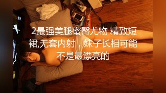 新人求关注 骚奴性欲超强 车上主人伸脚就要去舔 闻臭鞋都能激起性欲 喷射超多精液