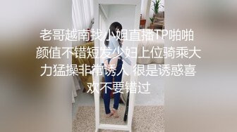 大专女厕全景偷拍多位漂亮学妹各种美鲍完美呈现