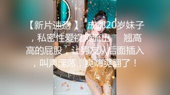 国产AV 精东影业 JD116 闷骚人妻欲求不满3 欣欣