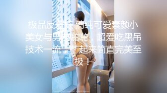 和同事的大屁股老婆玩69