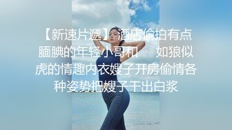 妹妹每天都想要，我发现满足不了她了，给她找个伴吧