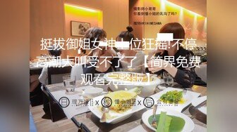 【欧阳专攻良家】，漂亮23岁小姐姐，共进晚餐后换黑丝，抠逼玩奶插入交合爽死