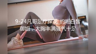 性感美女水晶大屌自慰插穴，露脸口交，按头深喉玩69无套打桩