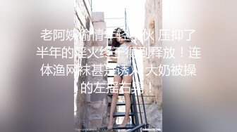 小伙酒店重金约炮长发美女换上开档黑丝吃鲍鱼啪啪