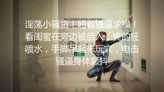 成都极品研究生骚女狗女友想让别人操她，找大鸡巴帅哥把她操尿，看禁止内容