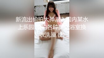 《台湾情侣泄密》高颜值甜美妹子与男友居家性爱❤️被渣男分手后曝光