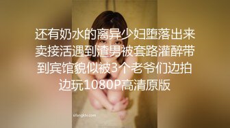 【最新极品抄底】成都地铁医院抄底惊现无内长腿美女 各式内内让人喷血 幻想扒下推到啪啪 (5)