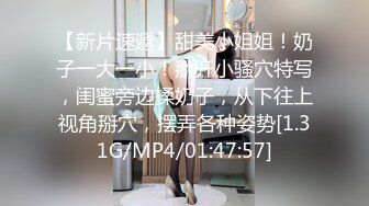   最新性爱泄密极品重磅推特博主AMEI高能约炮调教18岁大二女学生