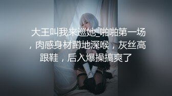 良家人妻出轨，【推油少年】，给老公戴绿帽的一天，先来一炮再按摩，大奶子水汪汪的骚逼！