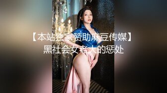 XKVP003 星空无限传媒 冷艳女教师惨遭学渣强奸 香菱