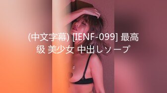 泰国混血颜值浑元巨乳骚货「Armone Sugar」OF私拍【337V】 (281)