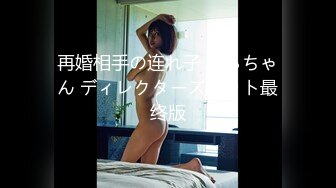 91骚妈-和儿子在楼道里