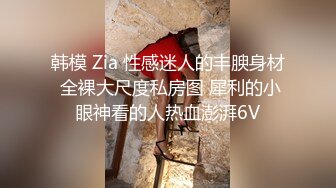 黑絲姐姐廁所自慰被發現 窄穴白漿泛濫 亮屌爆艹淫臀嫩穴太上頭了 淫靡飆射黑絲玉足