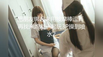 .icu@就是阿朱~酒店紫衣发骚