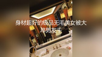 【新片速遞】看这小娘们玩的刺激不，颜值不错露脸，灌肠喷水，扩阴器撑开玩尿道，逼里灌奶滴蜡自己爆菊花，爆草RIO瓶子