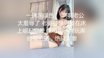 【新片速遞】年轻黑丝小妹被两个大叔玩弄，全程露脸在床上舔两个鸡巴，车轮战黑丝骚逼淫声荡语还拿道具抽插边拍边干刺激