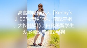 超浪户外约啪专家网红美女【性爱教授】勾搭工人厂房里放肆啪啪 无套抽插 边揉逼豆边速插浪穴 爆精内射