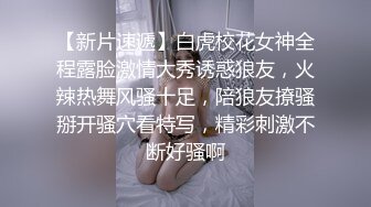   发情少女激情大秀，颜值不错被纹身小哥拽着胳膊后入爆草抽插，浪叫呻吟表情好骚