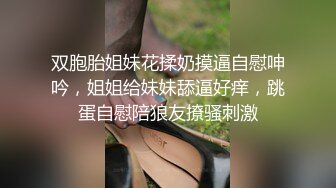 兄妹蕉谈2  以瓜代蕉的做爱练习