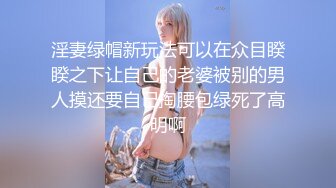 操高颜值美眉