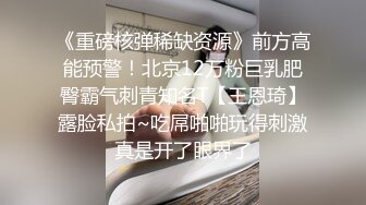  剧情演绎老哥女技师上门服务胸推舔菊，全套对白声音好听，黑丝足交骑脸插嘴