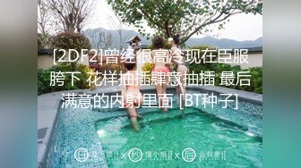 2022-11-1【瘦子探花梦幻馆】新聊的良家胖妹妹，扒掉裤子舔骚逼，沙发上操