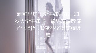 【精品推荐】Transexjapan流出妖娆美妖TShyori小艾官方原片超清11部合集 (7)