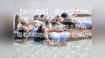 极品泄密流出抖音12万粉丝网红在校美女大学生张人自慰性爱不雅自拍视频 (4)