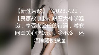 STP23697 【钻石级推荐】猫爪传媒最新剧情力作-画家的女学徒 老师...能触动我的敏感带吗 清纯女神寻小小