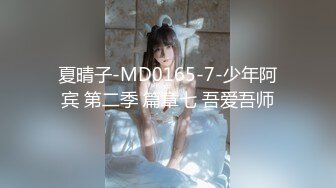 极品淫娃网红美少女▌铃木君 ▌电竞陪玩女仆の特殊嫩穴服务