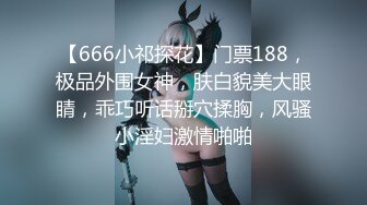 STP15059 时间久一点爸爸顶到宝宝的小子宫”对白粗口淫荡高颜值G奶可爱美女非常听话塞着狐狸尾被炮友干的嗷嗷叫内射