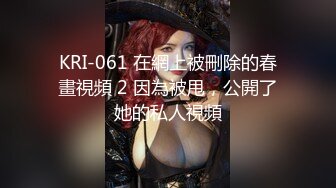 P女王「unicorn_2808」OF私拍 御姐粉色死库水肛塞屄塞肉棒全用上了再挨一顿操 (3)