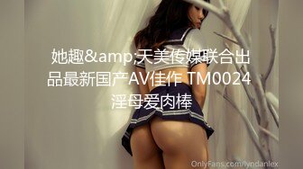 【OnlyFans】2023年6月国人淫妻 爱玩夫妻 换妻淫乱派对②，在马来西亚定居的华人夫妻 老公38老婆36 经常参加组织换妻淫交派对 80