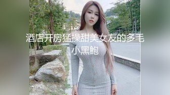 精品高颜值小少妇露脸饥渴久了 跟狼友互动撩骚淫声荡语不断 揉奶玩逼道具抽插1